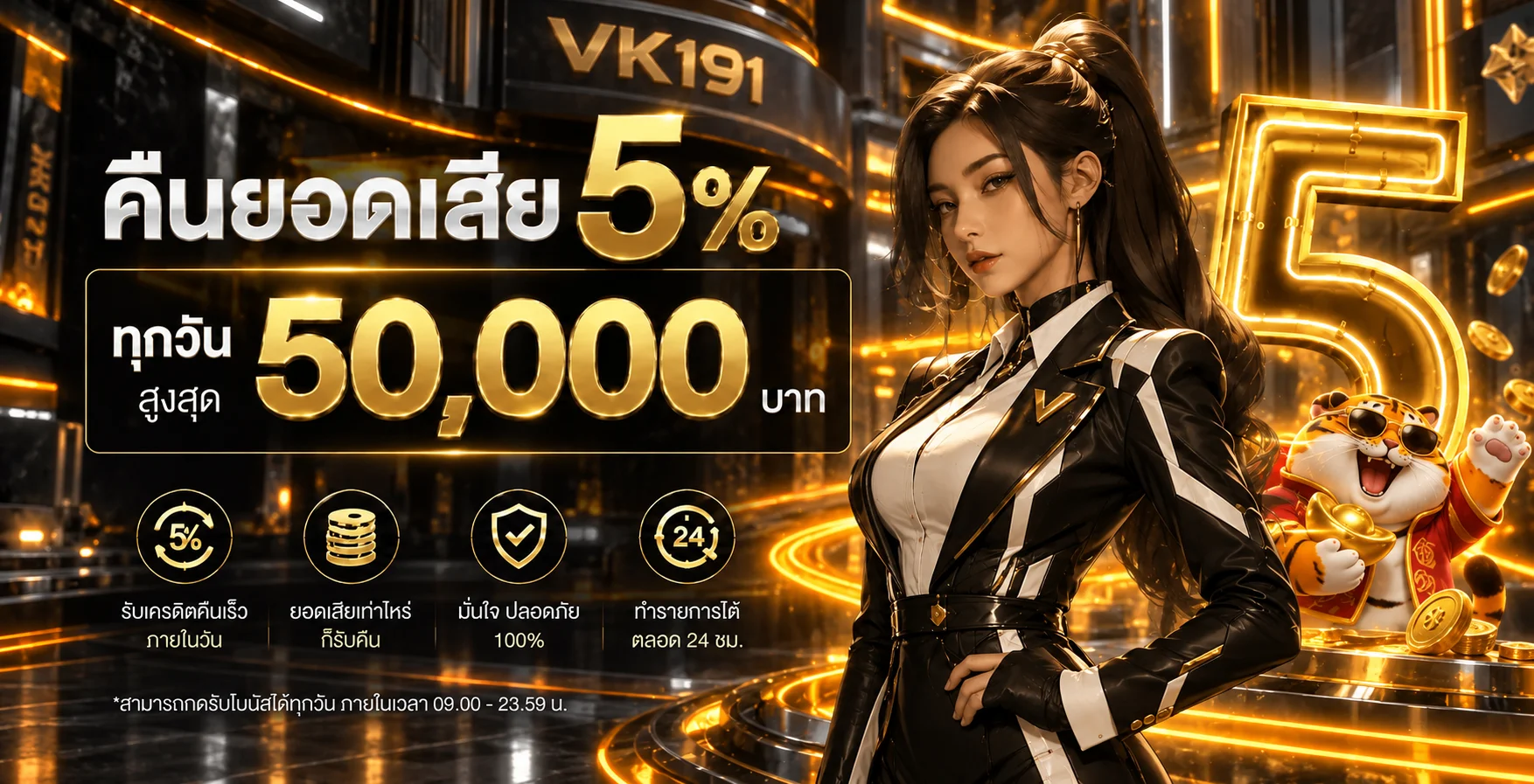 VK191 ทางเข้า ล่าสุด | คู่มือ สล็อต คาสิโน และข้อมูลสำคัญ